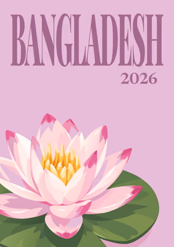 Bangladesh illustrated travel photo book cover with the water lily artwork