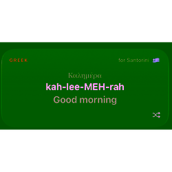 Greek good morning widget with translation and pronunciation